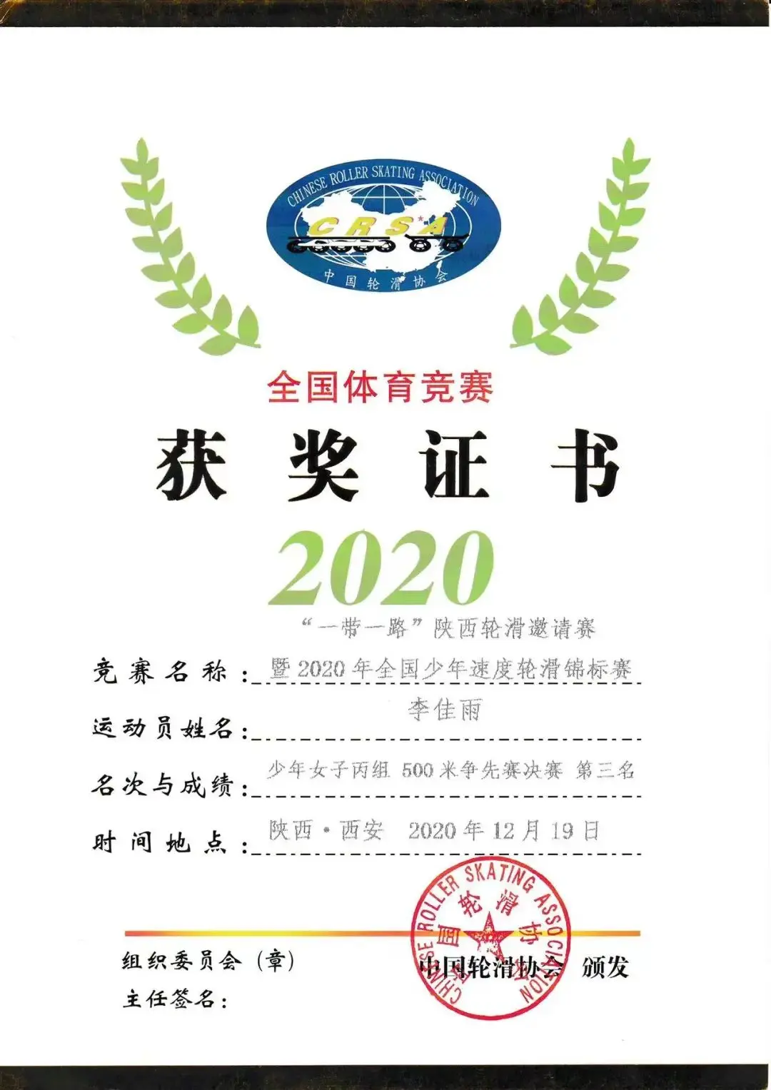 微信图片_20221016095320.jpg