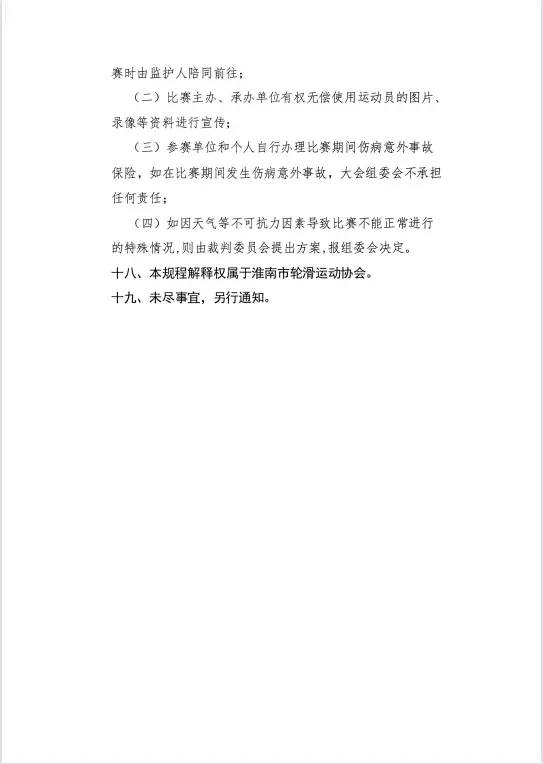 微信图片_202302040951386.png