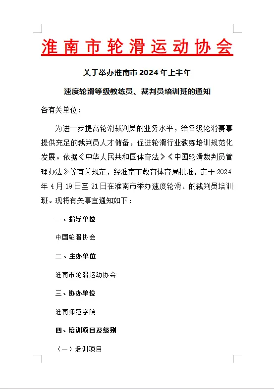 微信图片_20240408115529.png