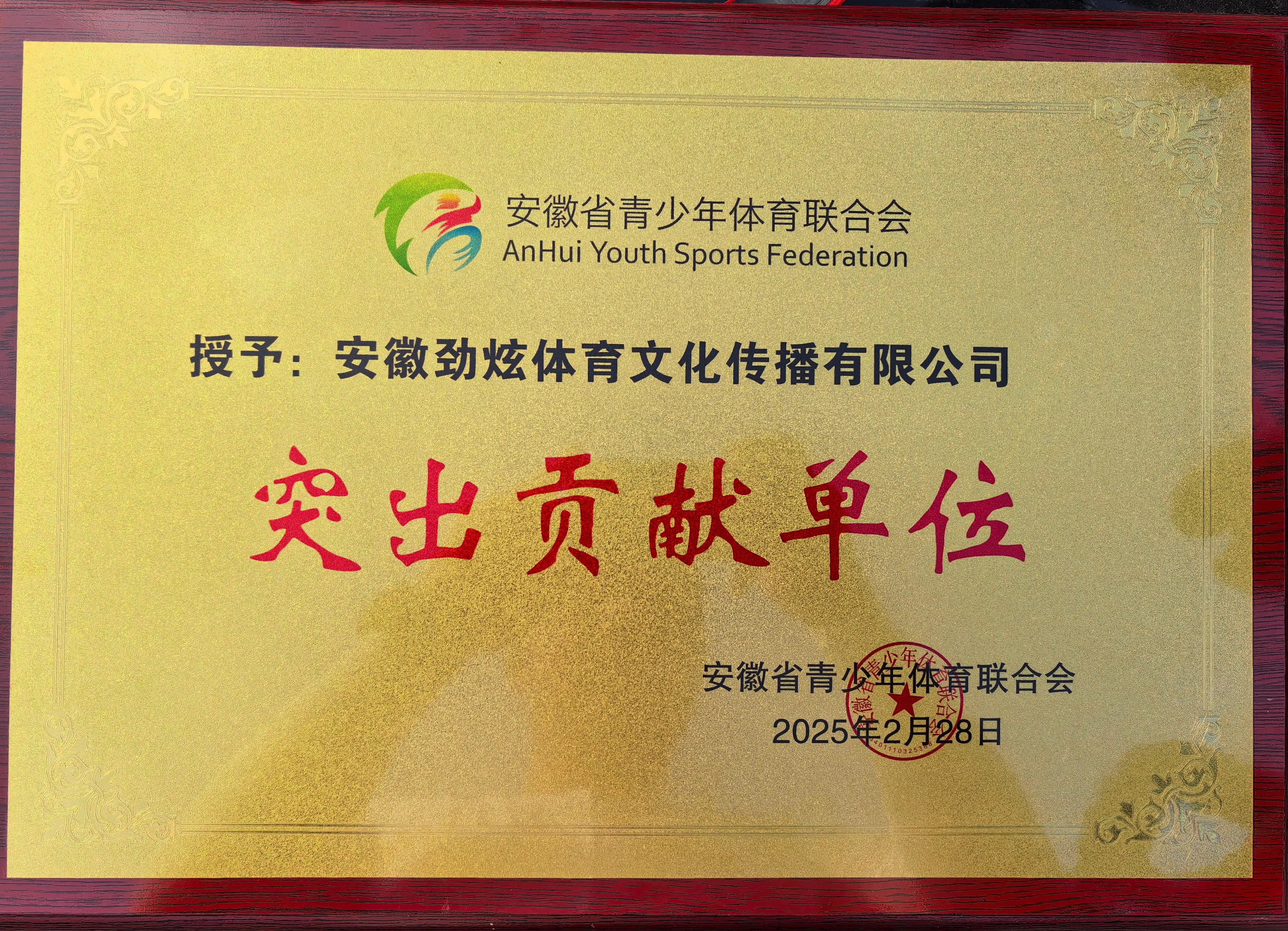 微信图片_20250301160906.jpg