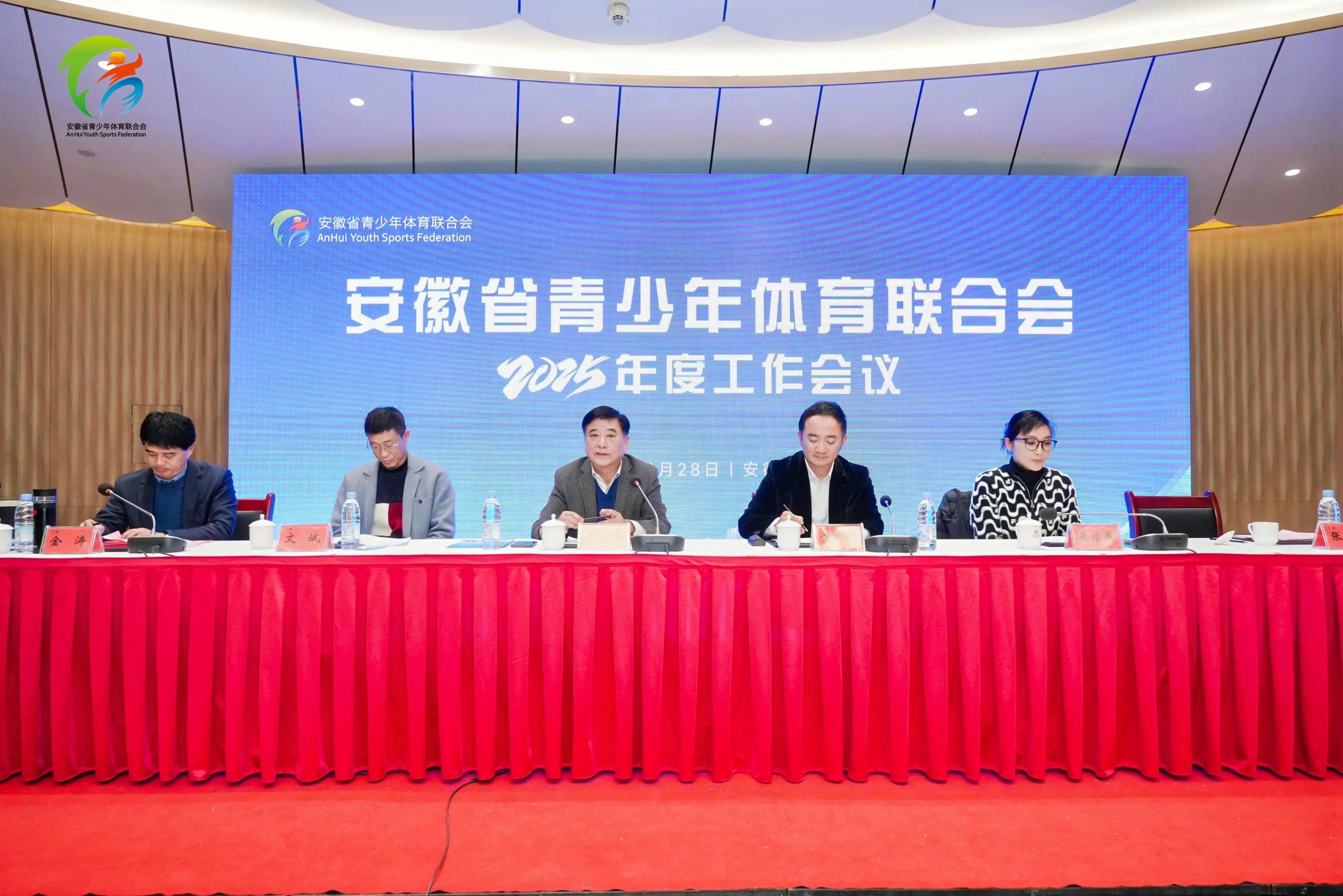 微信图片_20250301091701.jpg