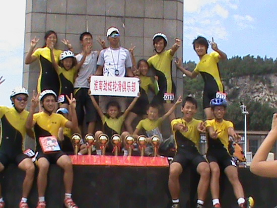 河北省唐山市速度轮滑邀请赛团体冠军